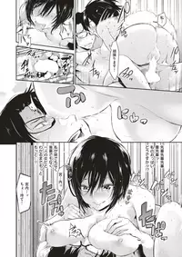 COMIC X-EROS #52 [Digital]