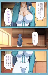 [Rose Crown] [Full Color Seijin Han] Hitozuma Sailor Fuku Clinic Zenpen Complete Ban [Digital]