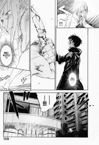 [Yonekura Kengo] The Yellow Hearts 3 [English] {Kenren}