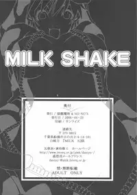 (SC31) [NOUZUI MAJUTSU, NO-NO'S (Kanesada Keishi, Kawara Keisuke)] MILK SHAKE
