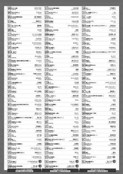 COMIC HOTMILK 2020-04