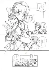 (C61) [MARUARAI (Arai Kazuki)] Omoi Tsuki (Various)