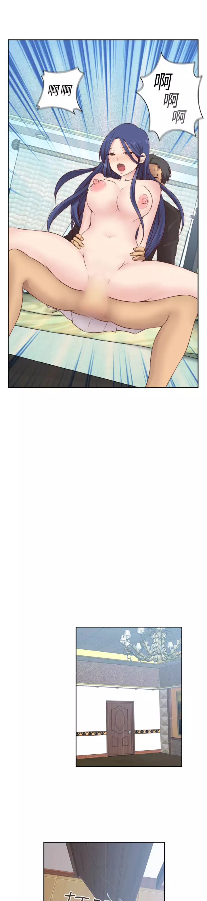 H-Campus H校园<第2季> Ch.47~52 中文