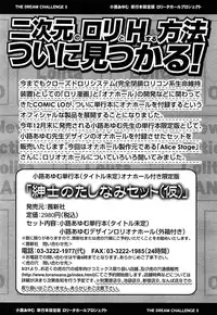 Comic LO 2013-10 Vol. 115