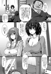 ANGEL Club 2016-11 [Digital]