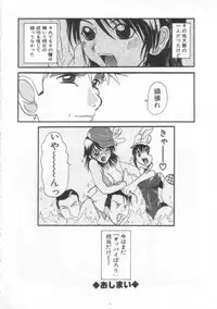 [Hirokawa Kouichirou] PET LIFE