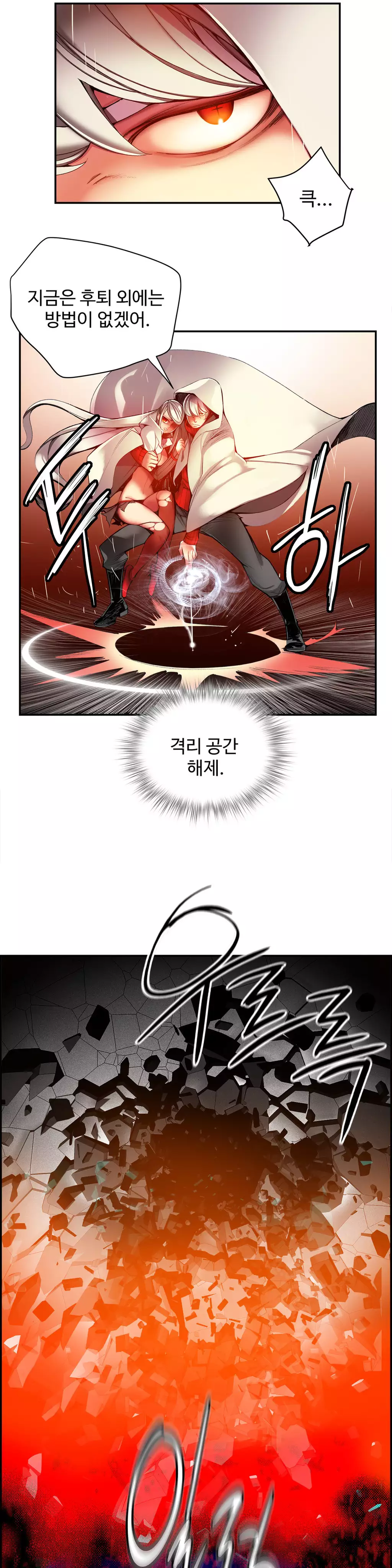 Lilith`s Cord Ch.0-37