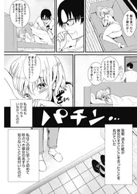 COMIC HOTMILK 2019-04 [Digital]