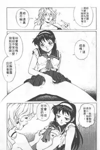 [Yanagawa Rio] AV Cine Club | AV劇情俱樂部 [Chinese]