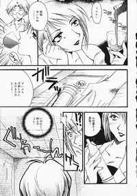 [Anthology] Oshiri Purin