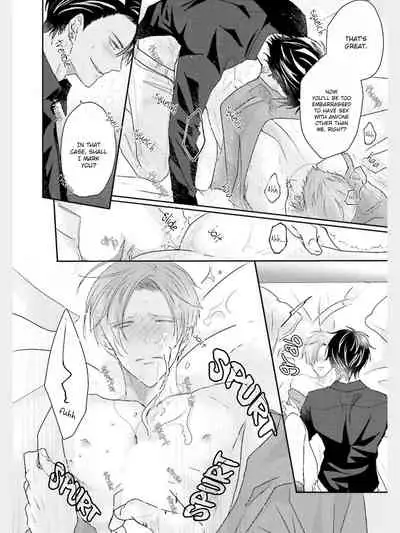 Afurete Koborete, Gaman Dekinai Ch. 3