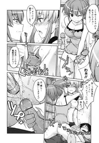 COMIC Megamilk 2010-11 Vol. 05