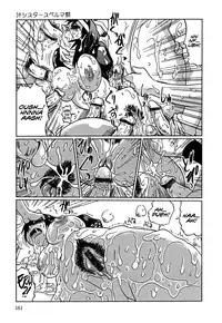 [Marukidou] Nare no Hate, Mesubuta | You Reap what you Sow, Bitch! [English] =LWB=