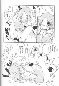 (C62) [GALVAS (Kamiyoshi, TAKASHIRO UMI)] Maryoku O Tsuyomeru 100 No Houhou Kaiteiban