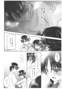 (C91) [AquaDrop (Mikami Mika)] Oyasumi Sex Soushuuhen