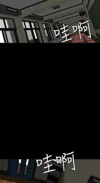 Desire King 欲求王 Ch.41~50 [Chinese]