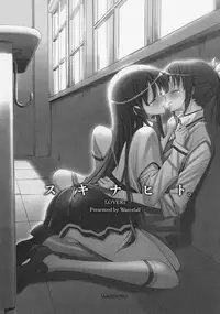 [Waterfall (Takano Saku)] Suki na Hito. | The One I Love (Smile Precure!) [English] [Yuri-ism]