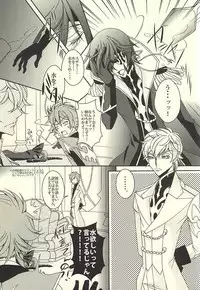 ジュリこれ -ジュリアスこれくしょん- (CODE GEASS: Lelouch of the Rebellion)