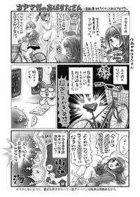 COMIC Megastore Alpha 2018-05 [Digital]