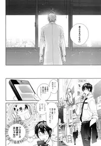 [Owal] Omoichigai ga Koi no Tane