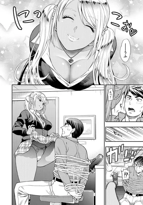 Boku no Toshiue no Kanojo