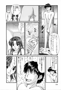 [Hiroshi Kodaira] Tenshi-tachi no Love Song