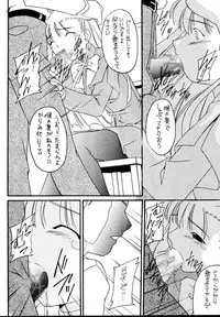 [Asanoya (Various)] Genkikko 5 (Various) [Digital]