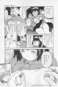 [Tanaka Yutaka] Virgin Night 2