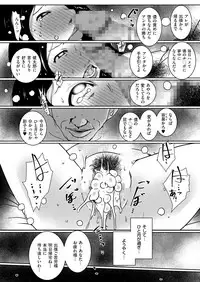 comic KURiBERON DUMA 2017-11 Vol. 05 [Digital]