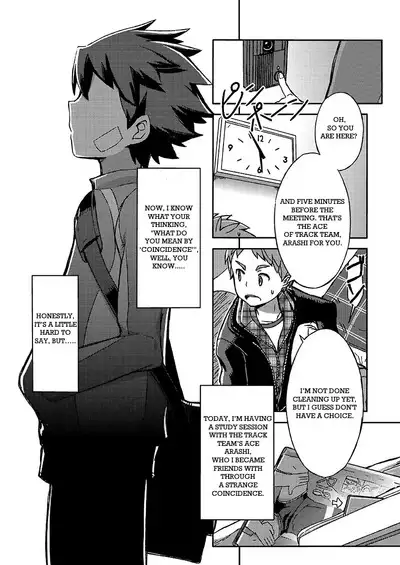 [Drum-Kan (Kine)] Arashi-kun to Keiichi-kun. Aratame [English] [Chiarashi Scans] [Digital]