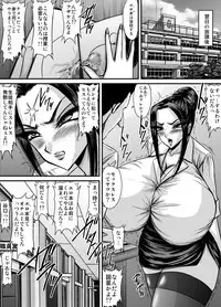 [Go! Go! Heaven!! (speed)] Hitozuma Kyoushi no Koubi Monochroban Soushuuhen