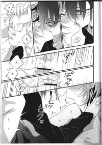 [Iozz (Konno Seara)] Ashita ga shinda sekai de (K)