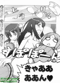 BugBug 2009-04 Vol. 176