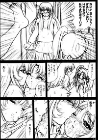 (C56) [VOGUE (vogue)] voguish II NADESICO (Martian Successor Nadesico)