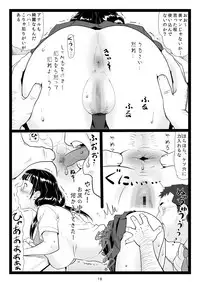 [Ohkura Bekkan (Ohkura Kazuya)] Tawawa de Akarui Yakyuubu Manager ga Inshitsu na Kyoushi no Wana ni... [Digital]