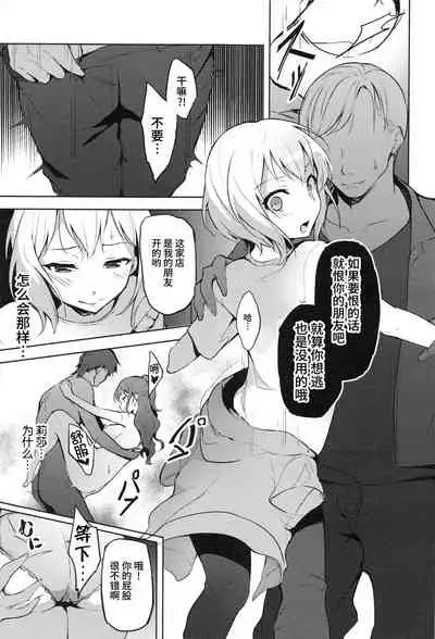 Hatarakikata Kaikaku