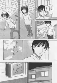 COMIC Megastore-H 2012-01