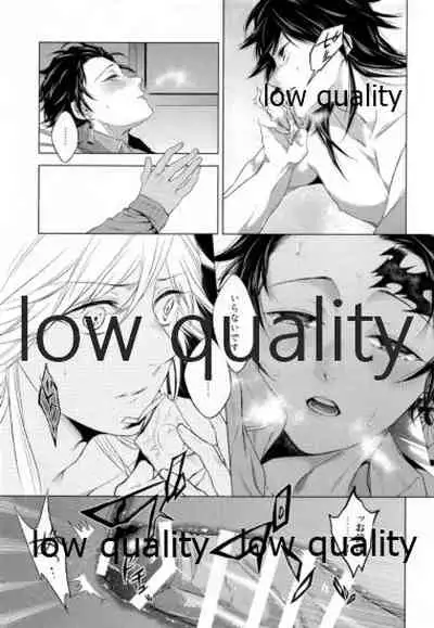 (Nichirin Gokukitan 2020 -Natsu Yoru-) [Hyousa (Koori)] Doppelgänger Syndrome (Kimetsu no Yaiba)