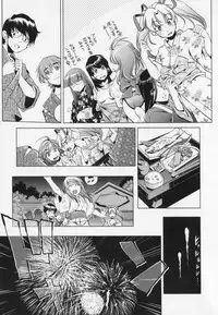 [Ootori Ryuuji] Zashikirou