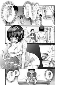 [Gourd Master (Kanpyo Master, Sugiura Jirou)] Shojo no Furi Shita Kotori-san wa Boku Dake no Idol (THE iDOLM@STER) [Digital]