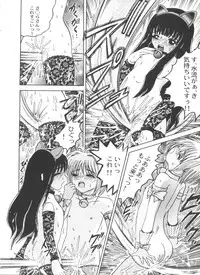 [Anthology] Bishoujo Doujinshi Anthology Cute 5 (Various)