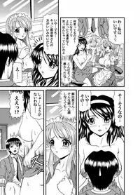 [Junk Market (Hinori)] Suzumiya Haruhi no Jikken (The Melancholy of Haruhi Suzumiya) [Digital]