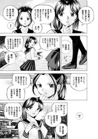 Comic Magnum Vol.22 [Digital]