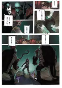 [UNDER CONTROL] Syounen-Tarutaru (FINAL FANTASY XI)