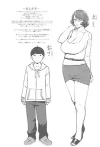 (C93) [Yorando (Sugi G)] 2nDsukebe