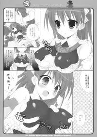 (C77) [Dragon Kitchen (Kanibasami, Sasorigatame)] Oppai Armor Shokunin no Asa wa Haya (The Sacred Blacksmith)