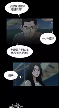 三姐妹22-35（chinese）