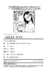 [Kuroiwa Menou] Milky Way