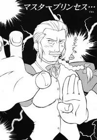 [むっ亭] 中身で勝負