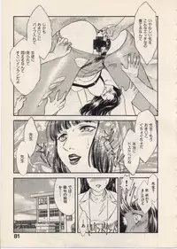 [Fujii Akiko, Akiyama Michio] SCHOOL ZONE